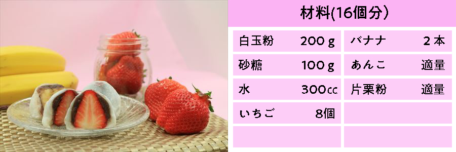 recipi02.JPG