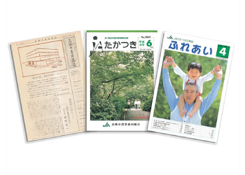 広報活動