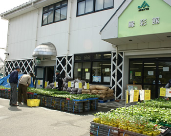 購買事業