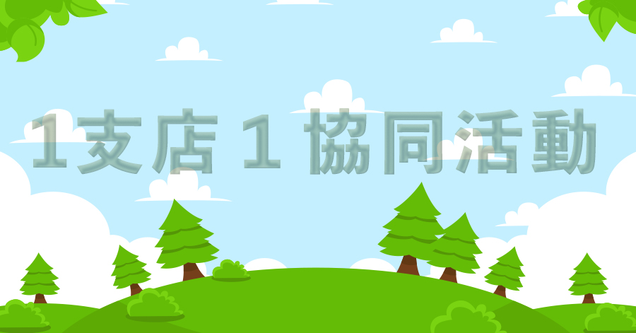 1siten1kyodo06.jpg