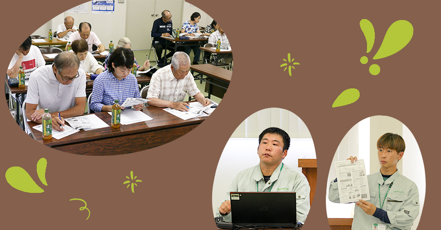 写真１_原地区農事講習会202607.jpg