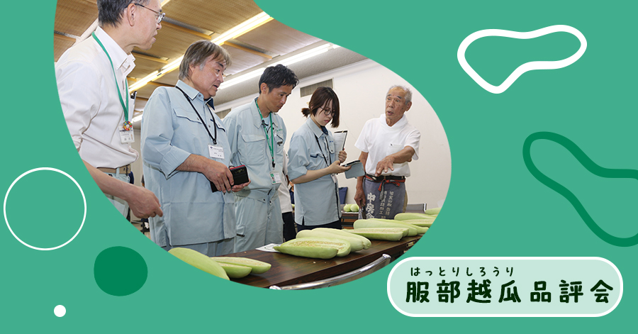 サムネイル.jpg