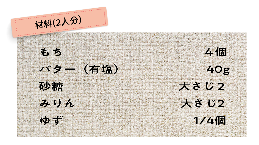 recipi131.png